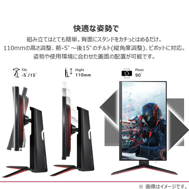 LG LG ゲーミングモニター 27型/ フルHD(1920×1080)/ ワイド 27GN650-B 27GN650-B