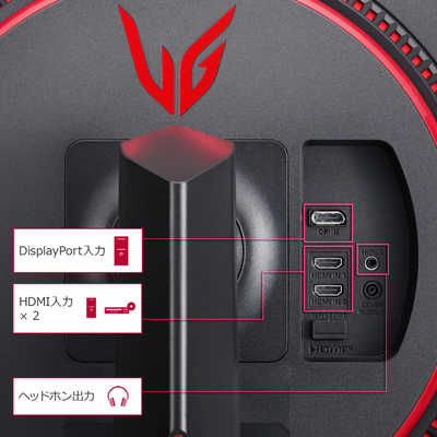 LG ゲーミングモニター 27GN650-B 27型/ フルHD(1920×1080)/ ワイド の