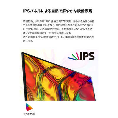 LG PCモニター UltraWide [34型 /UWQHD(3440×1440） /ワイド] 34WN780