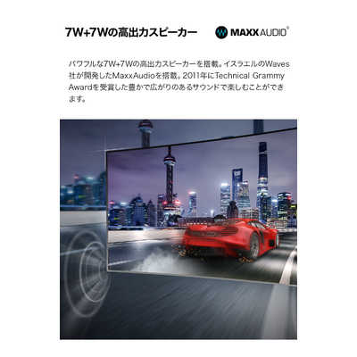 LG PCモニター UltraWide [34型 /UWQHD(3440×1440） /ワイド] 34WN780
