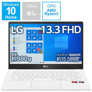 LG ノｰトパソコン Ultra PC ホワイト [13.3型/AMD Ryzen 3/SSD:256GB/メモリ:4GB/2021年1月モデル] 13U70P-GR31J