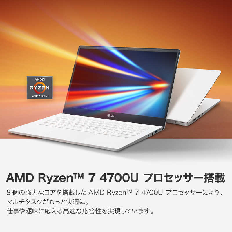 LG LG ノートパソコン Ultra PC ホワイト [13.3型/AMD Ryzen 7/SSD:512GB/メモリ:16GB/2021年1月モデル] 13U70P-GA74J1 13U70P-GA74J1