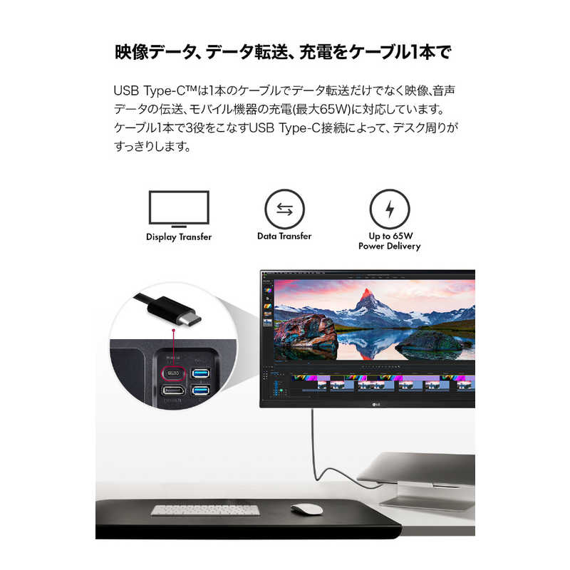 LG LG PCモニター 24QP750B [23.8型 /WQHD(2560×1440） /ワイド] 24QP750-B 24QP750-B