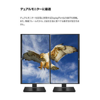 Amazon.co.jp: LG フレームレス モニター ディスプレイ 24QP750