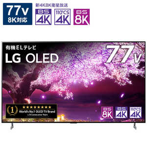 LG 有機ELテレビ 77V型 8Kチューナー内蔵 OLED77Z1PJA