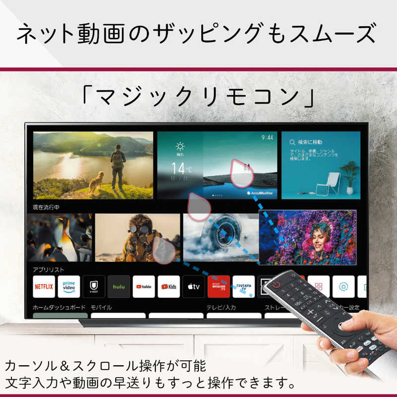 LG LG 有機ELテレビ 77V型 4Kチューナー内蔵 OLED77C1PJB　 OLED77C1PJB　