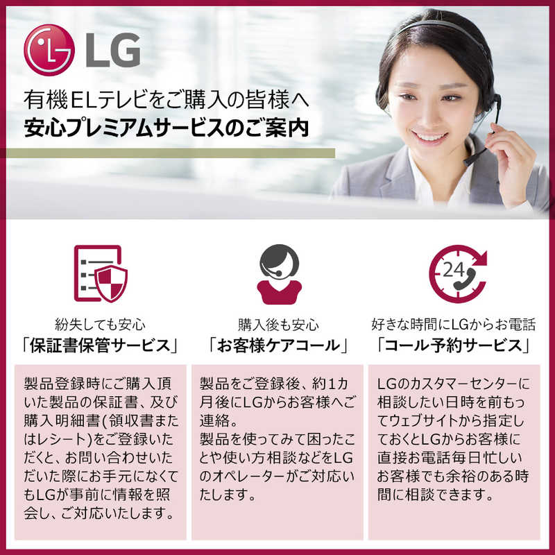 LG LG 有機ELテレビ 77V型 4Kチューナー内蔵 OLED77C1PJB　 OLED77C1PJB　