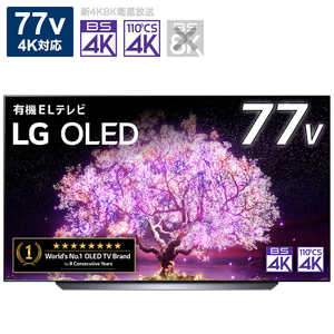 LG 有機ELテレビ OLED TV オーレッド・テレビ 77V型 4K対応 BS・CS 4Kチューナー内蔵 YouTube対応 OLED77C1PJB　