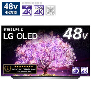 LG 有機ELテレビ OLED TV オーレッド・テレビ 48V型 4K対応 BS・CS 4Kチューナー内蔵 YouTube対応 OLED48C1PJB　