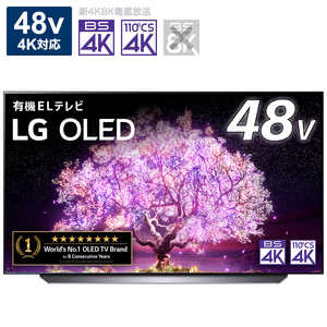 LG 有機ELテレビ 48V型 4Kチューナー内蔵 OLED48C1PJB