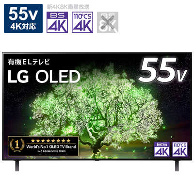 LG OLEDテレビ OLED55C8PJA テレビボード付き 先駆ける迫真の映像世界。一切の無駄を排したフォルムも魅力の大