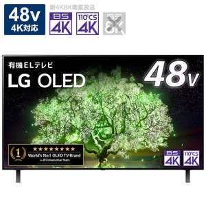 LG 有機ELテレビ OLED TV オーレッド・テレビ 48V型 4K対応 BS・CS 4Kチューナー内蔵 YouTube対応 OLED48A1PJA　