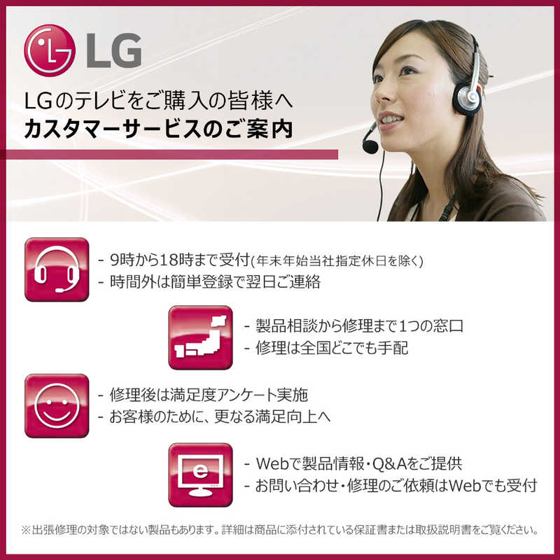LG LG 液晶テレビ 55V型 8Kチューナー内蔵 55NANO96JPA 55NANO96JPA