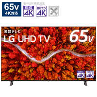 LG 液晶テレビ [ 65V型 / 4Kチューナー内蔵 ] 65UP8000PJB の通販
