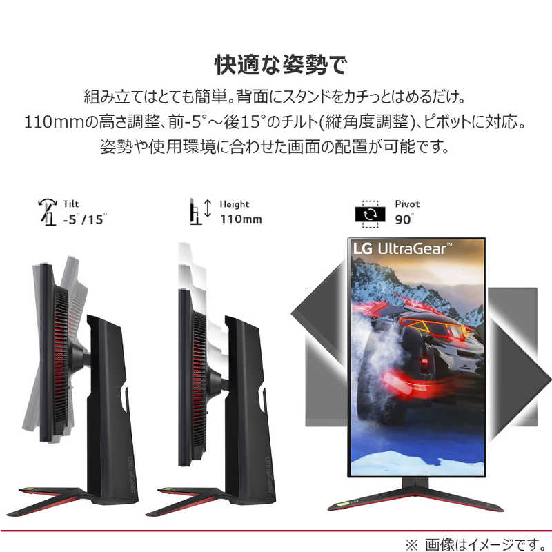 LG LG ゲーミングモニター 27型/ 4K(3840×2160)/ ワイド/ ブラック/ UltraGear 27GP950-B 27GP950-B