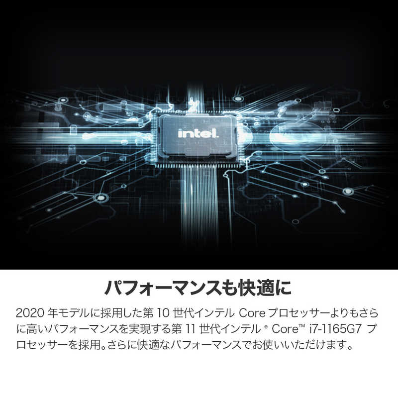LG LG ノートパソコン gram クオーツシルバー [17.0型/intel Core i7/SSD:1TB/メモリ:16GB/2021年2月発売モデル] 17Z90P-KA79J1 17Z90P-KA79J1