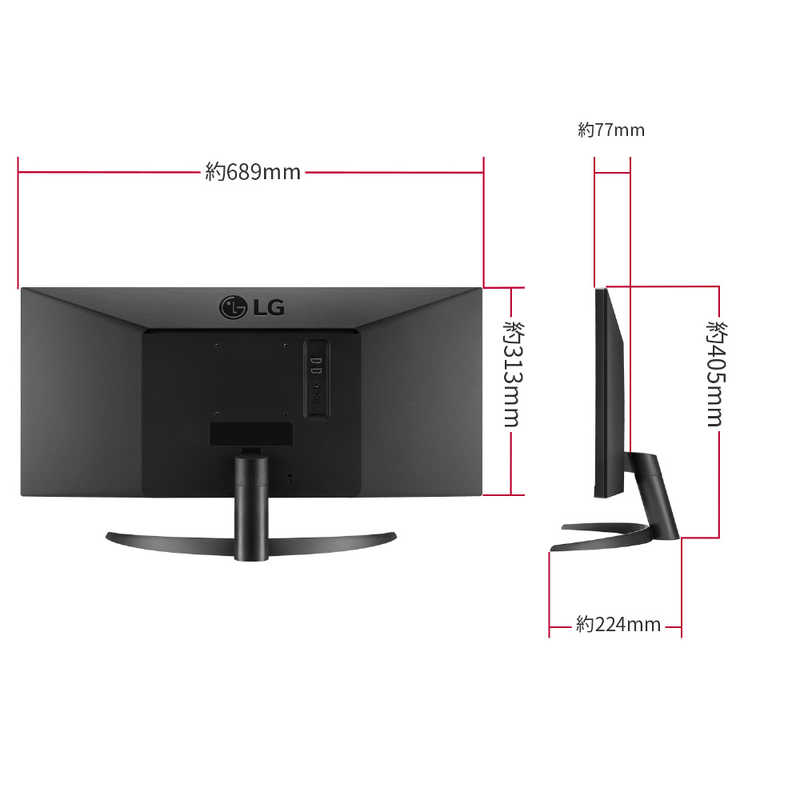 LG LG PCモニター UltraWide ブラック [29型 /UltraWide FHD(2560×1080） /ワイド] 29WP500-B 29WP500-B