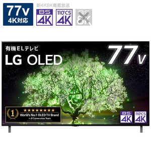 LG 有機ELテレビ 77V型 4Kチューナー内蔵 OLED77A1PJA　