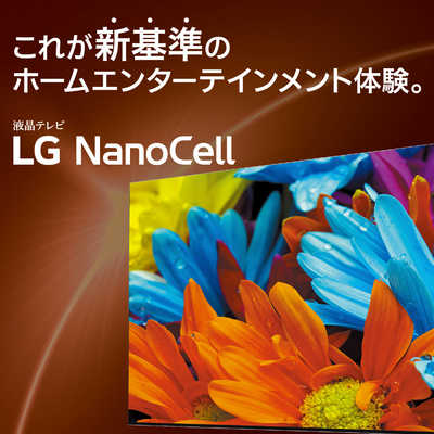 LG 55NANO76JPA BLACK LG 55NANO76JPA BLACK