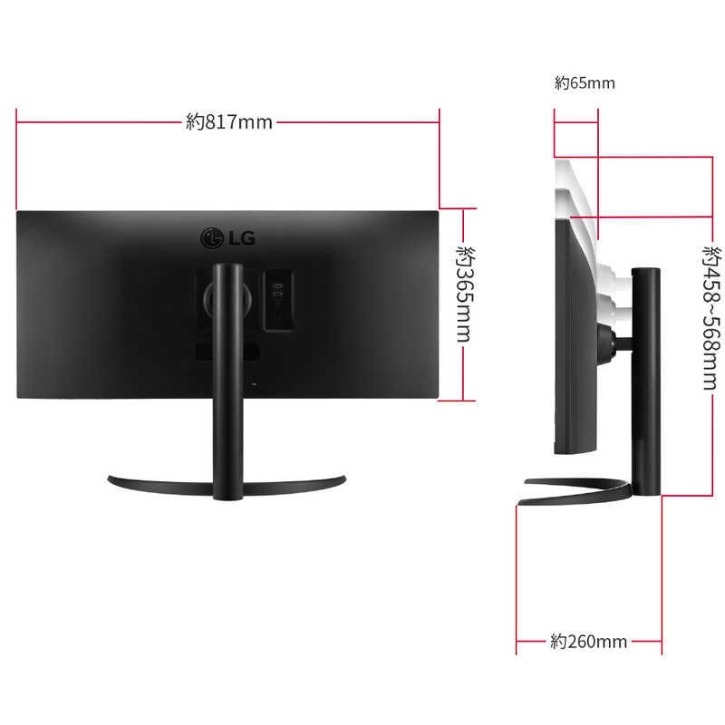 LG LG PCモニター UltraWide ブラック [34型 /UltraWide FHD(2560×1080） /ワイド] 34WP550-B 34WP550-B