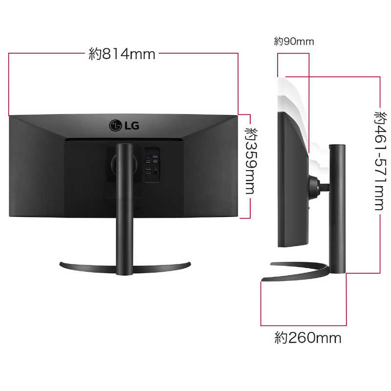 LG LG PCモニター UltraWide ブラック [34型 /UWQHD(3440×1440） /ワイド /曲面型] 34WP85C-B 34WP85C-B
