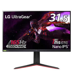 ＜コジマ＞ LG 31.5型 165Hz 1ms NanoIPS QHDモニター UltraGear ブラック [31.5型 /ワイド /WQHD(2560×1440）] 黒 32GP83BB画像