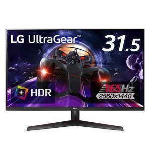 ＜コジマ＞ LG UltraGear 31.5インチ WQHD 165Hz ゲーミングモニター 黒 32GN600BAJP画像