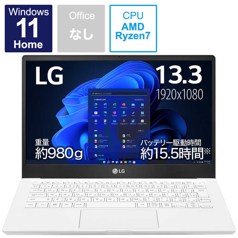 LG LG ノートパソコン UltraPC ホワイト [13.3型 /AMD Ryzen 7 /メモリ：16GB /SSD：512GB /2021年11月] 13U70Q-GA73J 13U70Q-GA73J
