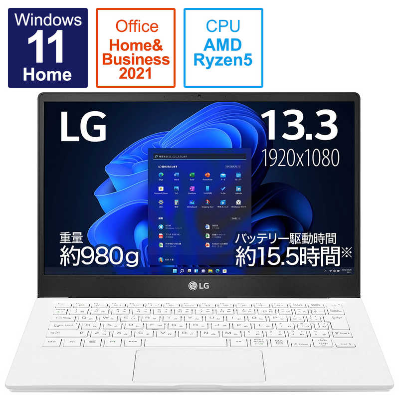 LG LG ノートパソコン Ultra PC ホワイト [13.3型 /AMD Ryzen 5 /メモリ：8GB /SSD：512GB /2021年12月] 13U70Q-GR54J1 13U70Q-GR54J1