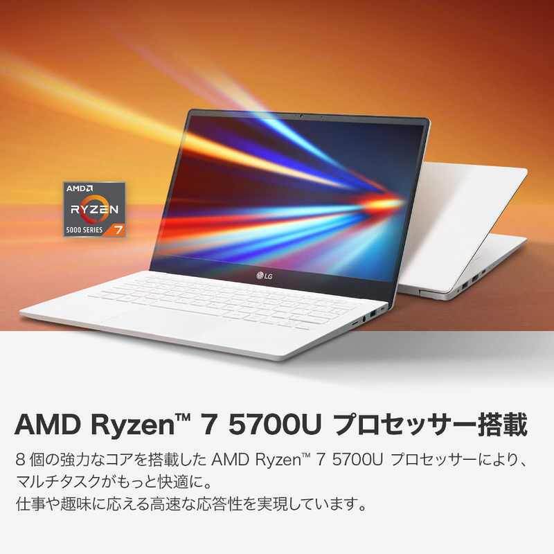 LG LG ノートパソコン UltraPC ホワイト [13.3型 /AMD Ryzen 7 /メモリ：16GB /SSD：512GB /2021年12月] 13U70Q-GA74J1 13U70Q-GA74J1