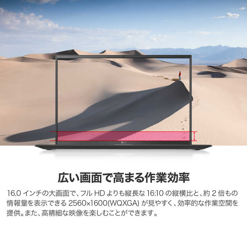 LG LG ノートパソコン gram クオーツシルバー [16.0型 /intel Core i7 /メモリ：16GB /SSD：1TB /2021年11月] 16Z95PKA79J 16Z95PKA79J