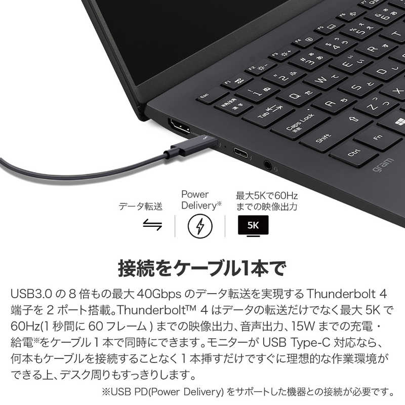 LG LG ノートパソコン gram オブシディアンブラック [16.0型 /intel Core i7 /メモリ：16GB /SSD：1TB /2021年11月] 16Z95P-KA79J1 16Z95P-KA79J1