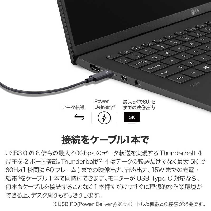 LG LG ノートパソコン gram オブシディアンブラック [17.0型 /intel Core i7 /メモリ：16GB /SSD：1TB /2021年11月] 17Z95P-KA78J1 17Z95P-KA78J1