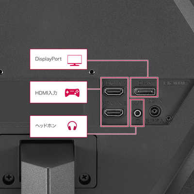 LG ゲーミングモニター 23.8型/ フルHD(1920×1080)/ ワイド/ ブラック