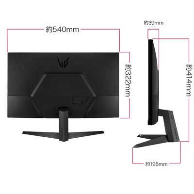 LG ゲーミングモニター 23.8型/ フルHD(1920×1080)/ ワイド/ ブラック
