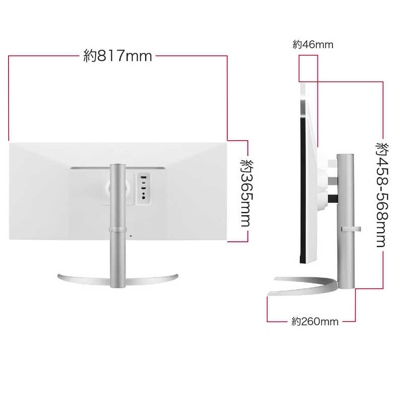 LG LG PCモニター UltraWide [34型 /UltraWide FHD(2560×1080） /ワイド] 34WQ650-W 34WQ650-W