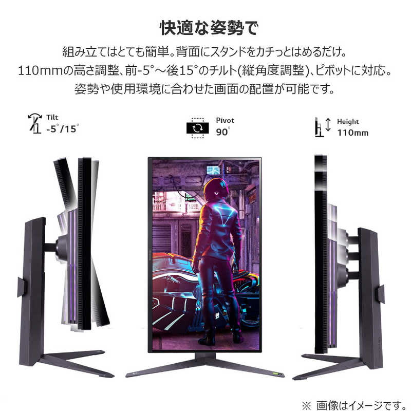 LG LG 31.5インチ 240Hz（OC260Hz）対応ゲーミングモニター UltraGear ブラック [31.5型 /WQHD(2560×1440） /ワイド] 32GQ850-B 32GQ850-B