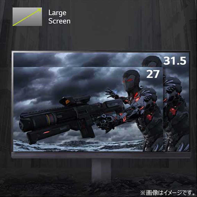 LG LG 31.5インチ 240Hz（OC260Hz）対応ゲーミングモニター UltraGear ブラック [31.5型 /WQHD(2560×1440） /ワイド] 32GQ850-B 32GQ850-B