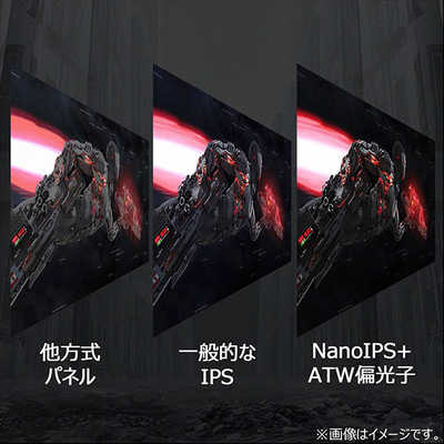 LG 31.5インチ 240Hz（OC260Hz）対応ゲーミングモニター UltraGear