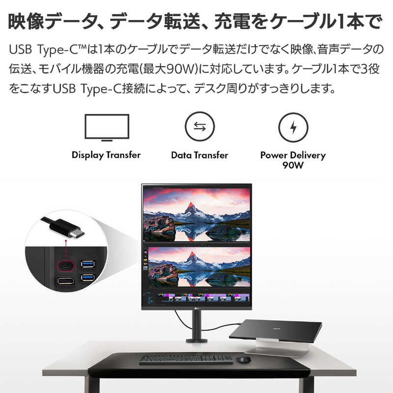 LG LG PCモニター DualUp Monitor ブラック [27.6型 /SDQHD(2560×2880） /ワイド] 28MQ780-B 28MQ780-B