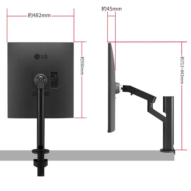 LG LG PCモニター DualUp Monitor ブラック [27.6型 /SDQHD(2560×2880） /ワイド] 28MQ780-B 28MQ780-B