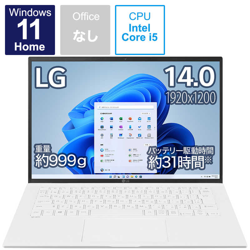 LG LG ノートパソコン gram スノーホワイト [14.0型 /intel Core i5 /メモリ：8GB /SSD：512GB /2021年11月] 14Z95P-KR54J 14Z95P-KR54J