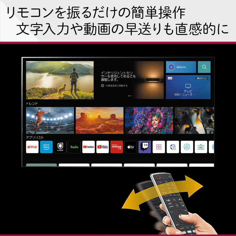 LG LG 有機ELテレビ OLED TV オーレッド・テレビ 65V型 4K対応 BS・CS 4Kチューナー内蔵 YouTube対応 OLED65B2PJA OLED65B2PJA