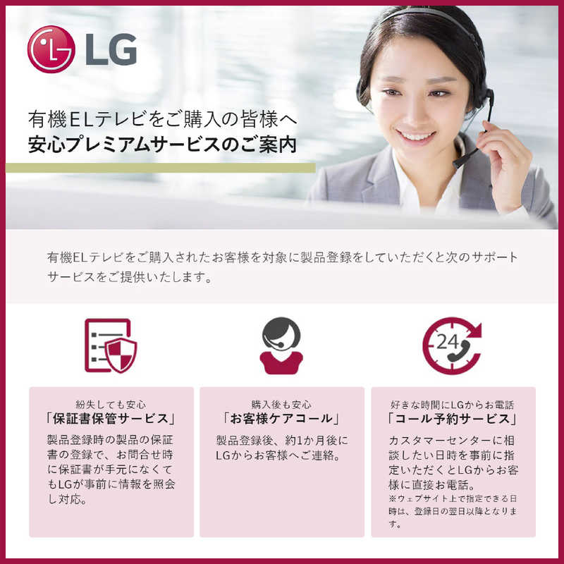 LG LG 有機ELテレビ 55V型 4Kチューナー内蔵 OLED55B2PJA OLED55B2PJA