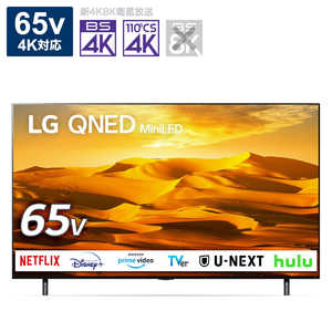 LG 液晶テレビ ［65V型 /4K対応 /BS・CS 4Kチューナー内蔵 /YouTube対応 /Netflix対応 / Bluetooth対応］ 65QNED90JQA