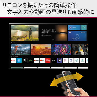 LG 有機ELテレビ OLED TV ( オーレッド・テレビ ) [ 42V型 / 4K対応
