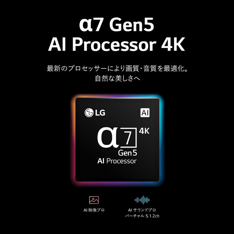 LG LG 液晶テレビ [55V型 /Bluetooth対応 /4K対応 /BS・CS 4Kチューナー内蔵 /YouTube対応] 55QNED85JQA 55QNED85JQA