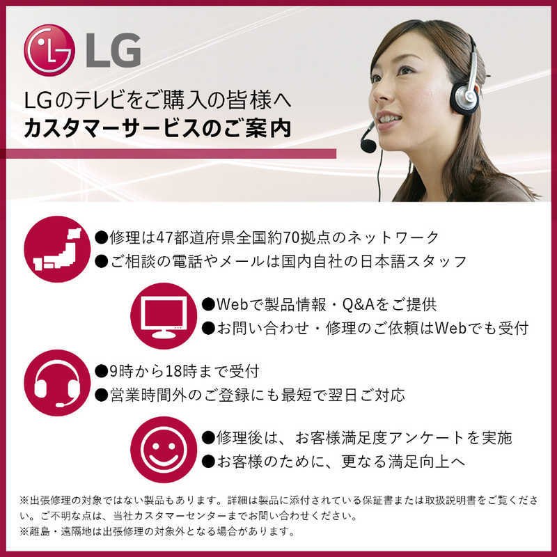LG LG 液晶テレビ 75V型 4Kチューナー内蔵 75UQ9100PJD 75UQ9100PJD