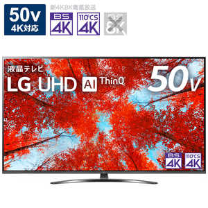 LG վƥ 50V 4K塼ʡ¢ 50UQ9100PJD