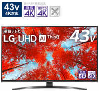 LG 液晶テレビ [ 75V型 / 4Kチューナー内蔵 ] 75UQ9100PJD の